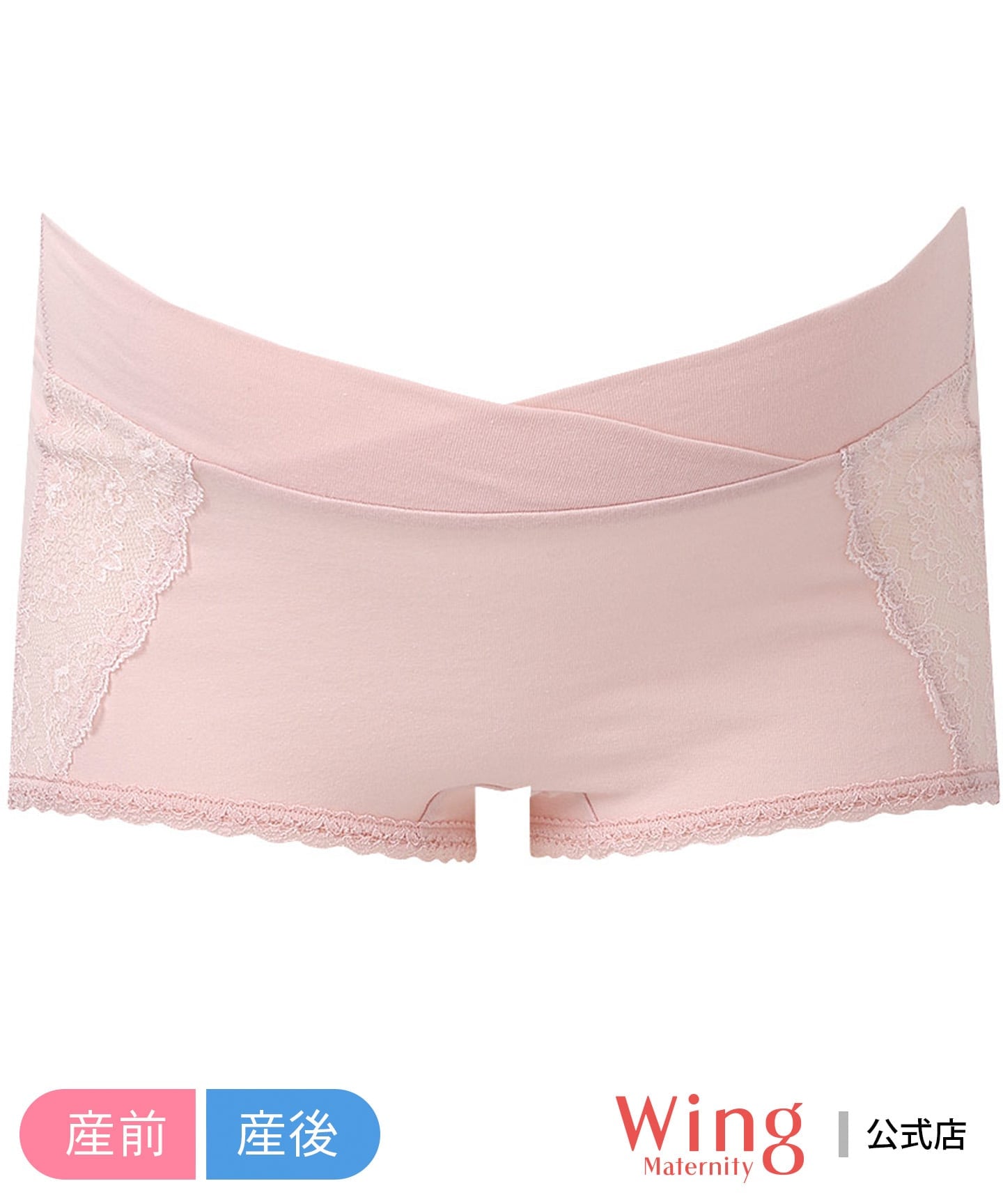 【SALE／20%OFF】Wing Maternity ウイング マタニティ 産前産後兼用 伸びの良い浅ばき ショーツ ワコール ウイング マタニティウェア・ベビー用品 マタニティインナー・肌着 ブラック グリーン オレンジ ブラウン ブルー グレー ピンク 2