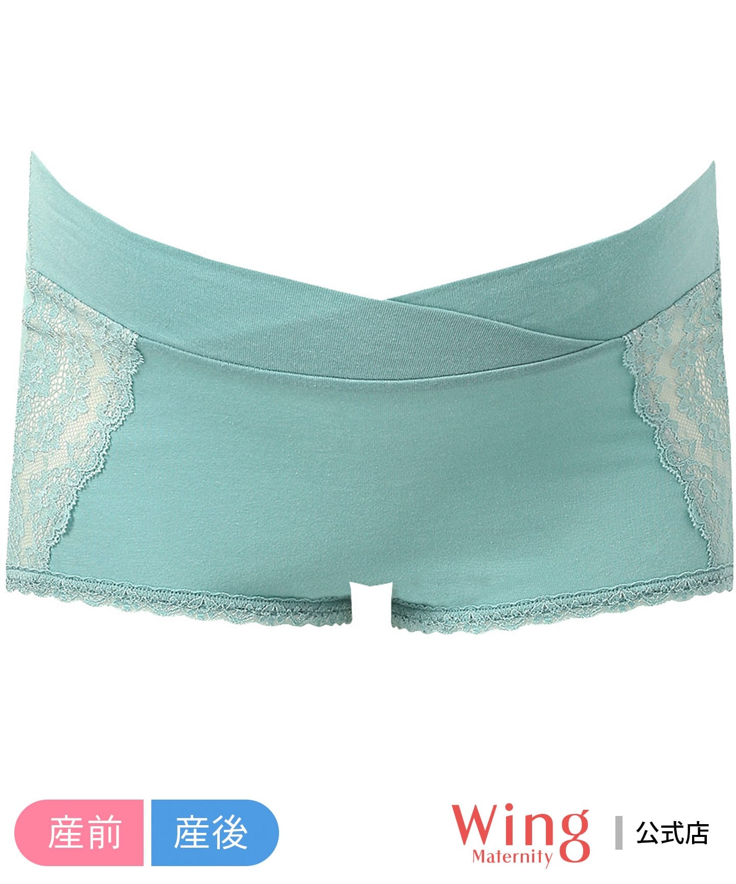 【SALE／20%OFF】Wing Maternity ウイング マタニティ 産前産後兼用 伸びの良い浅ばき ショーツ ワコール ウイング マタニティウェア・ベビー用品 マタニティインナー・肌着 ブラック グリーン オレンジ ブラウン ブルー グレー ピンク 3