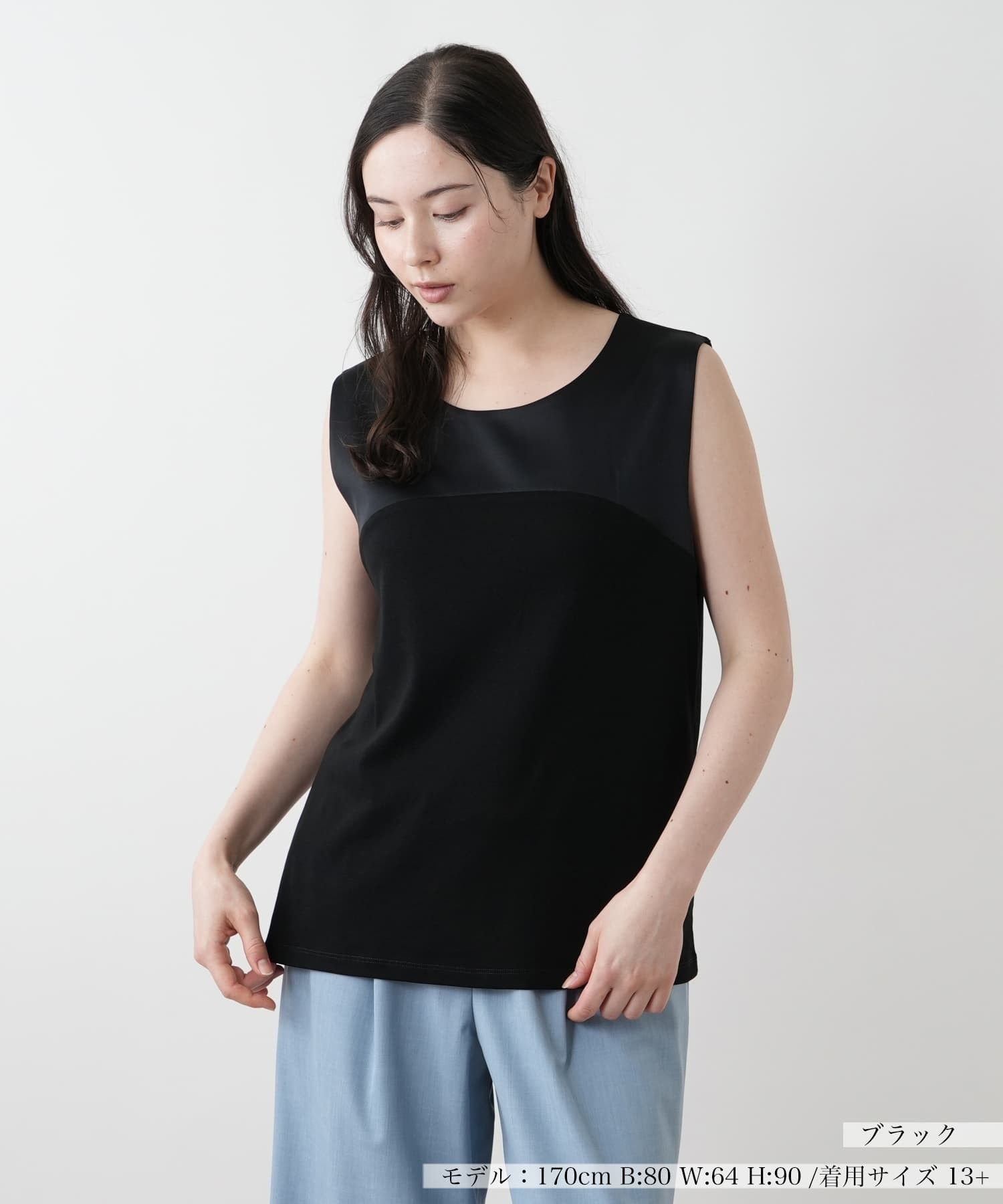 Leilian PLUS HOUSE 【店頭人気】異素材切替タンクトップ レリアン プラスハウス トップス カットソー・Tシャツ ホワイト ネイビー ブラック