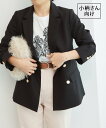 【SALE/50%OFF】ROPE' PICNIC 低身長・小柄さん向け/ウールライクサージ金ボタンジャケット(肩パッドあり・半裏地)/セットアップ対応 ロペピ...