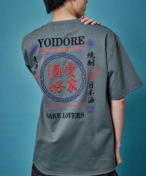 SELECT BRANDS YOIDORE/酔いどれ 酒愛好家酔虎 SS TEE(MENS) ジャックローズ トップス カットソー・Tシャツ ブラック