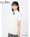 EASTBOY ベスト 綿 シャインマスカット女神 夏用 制服 スクール 中学生 高校生 通学 イーストボーイ トップス ベスト ジレ ホワイト ネイビー グレー【送料無料】