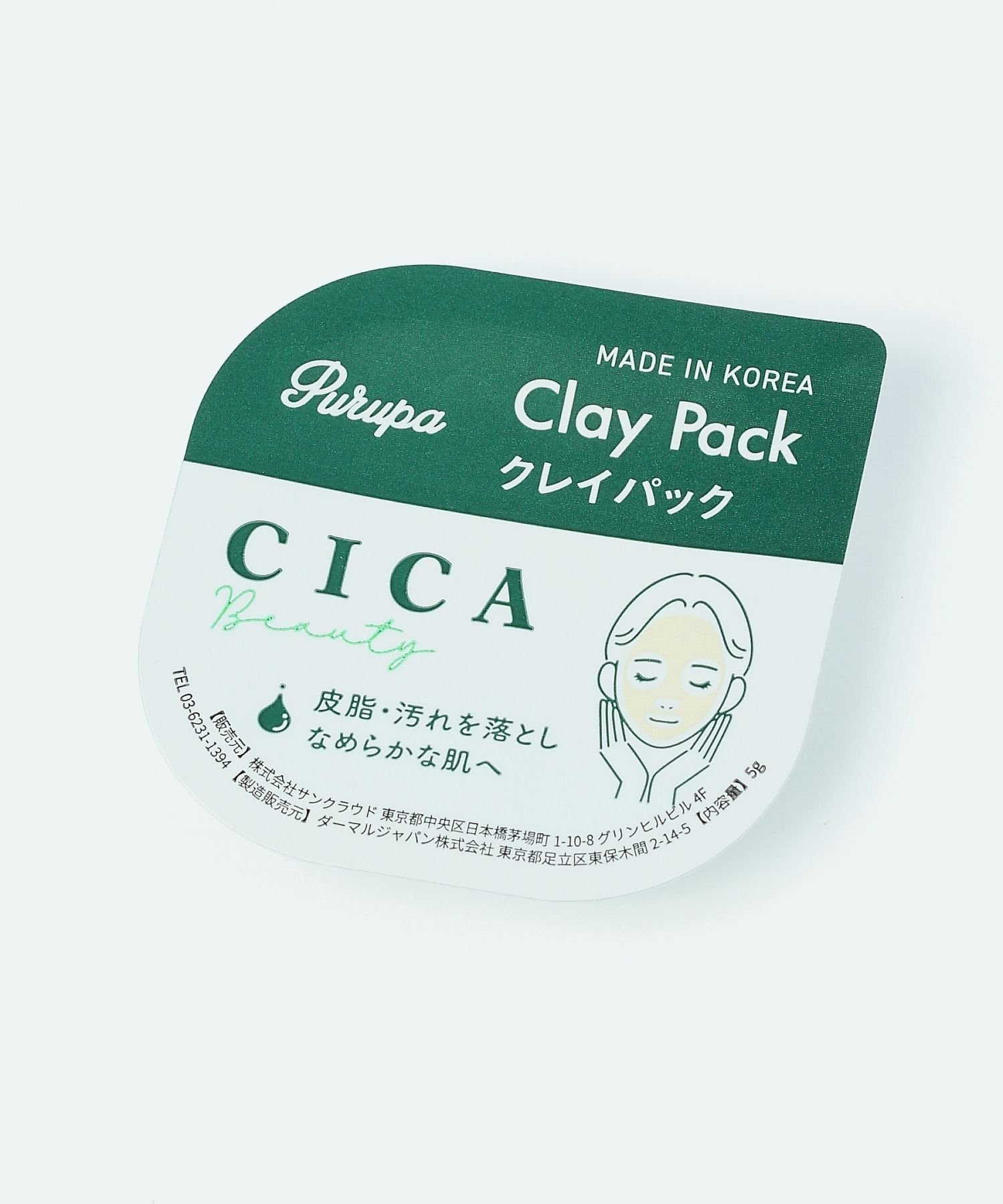 daily CLIP 【daily CLIP】CICAクレイパック スタディオクリップ スキンケア その他のスキンケアのサムネイル