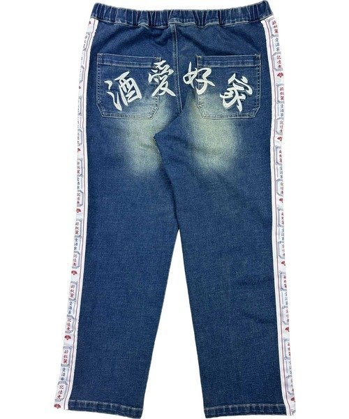 SELECT BRANDS YOIDORE/酔いどれ 酒とデニム パンツ(MENS) ジャックローズ パンツ その他のパンツ ブル..