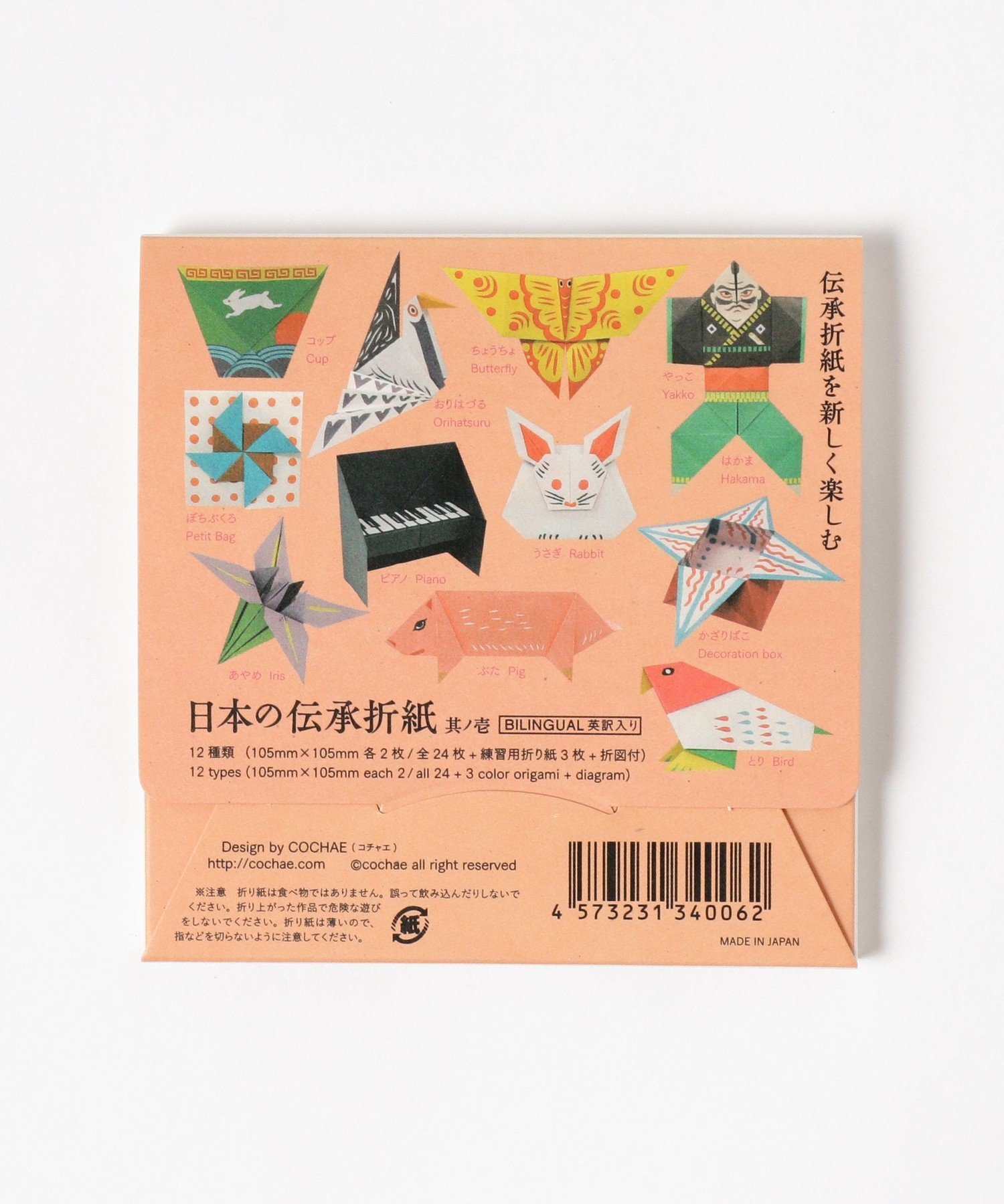 BEAMS JAPAN COCHAE / 日本伝承折紙 其の壱 ビームス ジャパン ファッション雑貨 その他のファッション雑貨