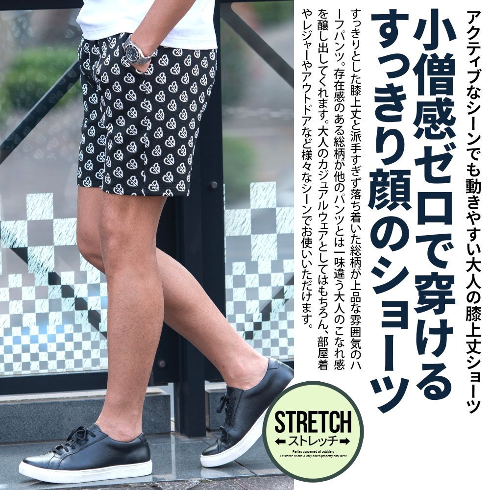 CavariA 総柄ショーツ ハーフパンツ シルバーバレット パンツ その他のパンツ ブラック ベージュ
