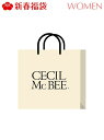 【SALE／81%OFF】CECIL McBEE [2019新春福袋] CECIL McBEE セシルマクビー 福袋・ギフト・その他 福袋