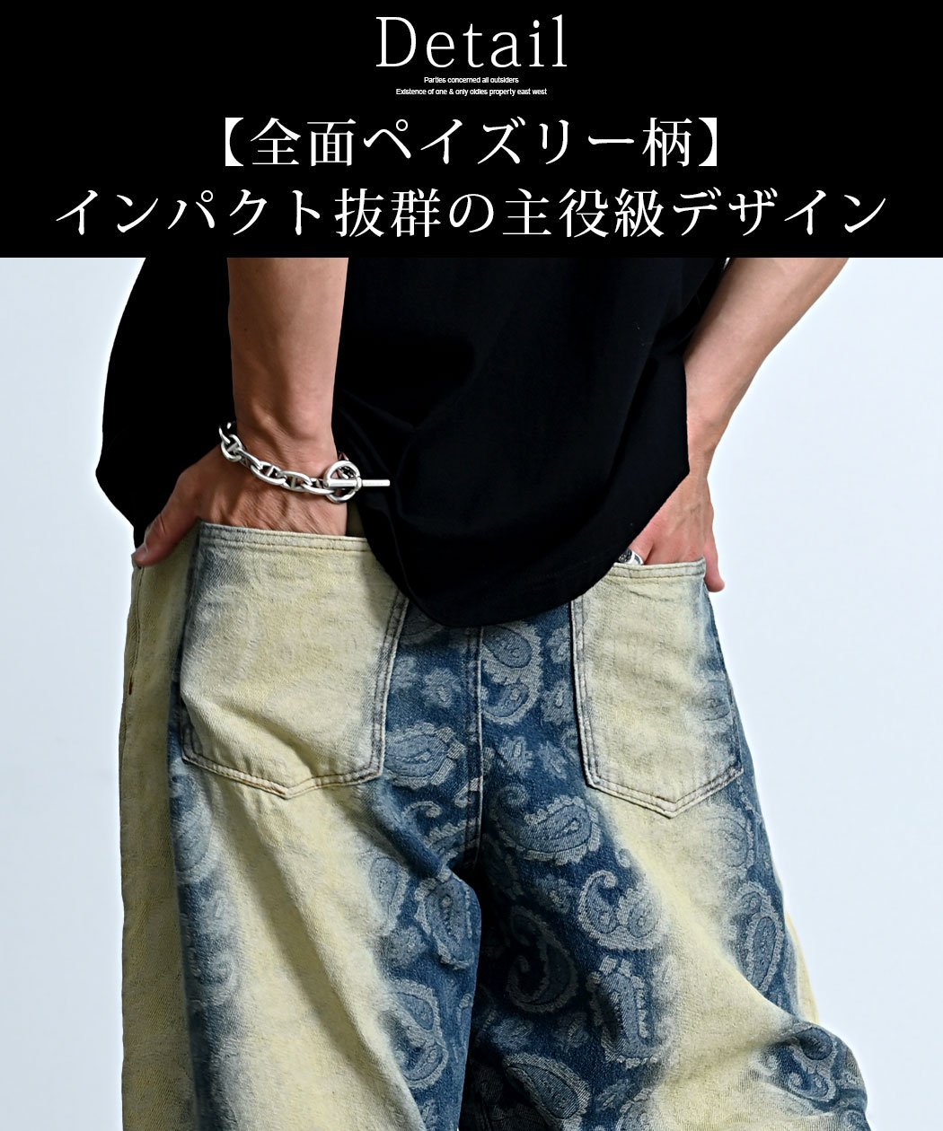 ペイズリー ワイドデニムパンツ シルバーバレット パンツ ジーンズ・デニムパンツ ブラック ブルー