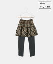 【SALE/60%OFF】ROPE' PICNIC KIDS 【KIDS】チェックレギンス付きスカート ロペピクニック スカート その他のスカート グリーン レッド
