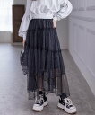 【SALE/34%OFF】clear ランダムティアードラメチュールスカート クリア スカート ロング・マキシスカート ブラック グレー ホワイト