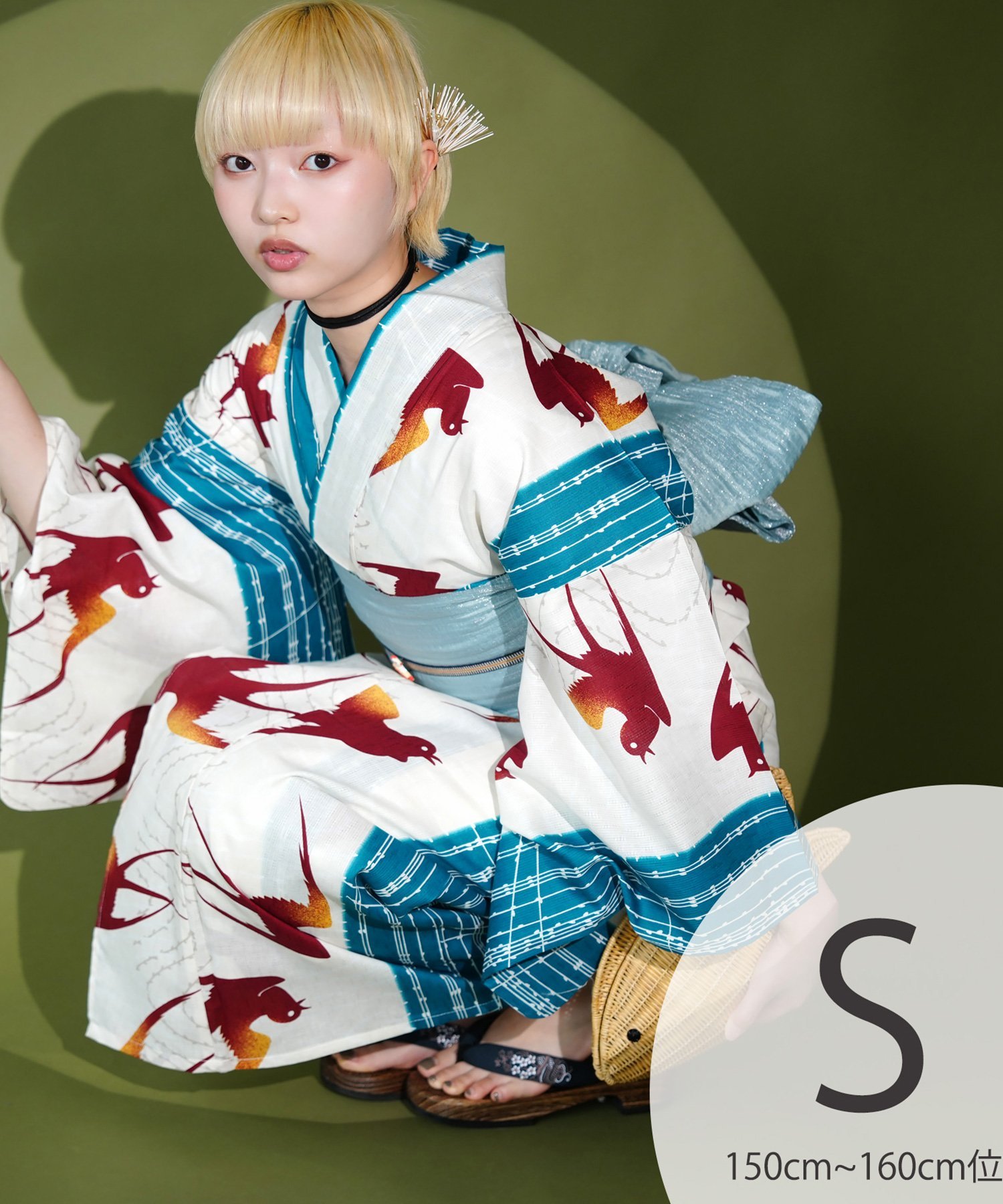 Nico@ntique ニコアンティーク 浴衣 3点セット 染め分け燕の余白・ターコイズ Sサイズ ウタタネ 着物・浴衣・和装小物 浴衣 ブルー【送料無料】