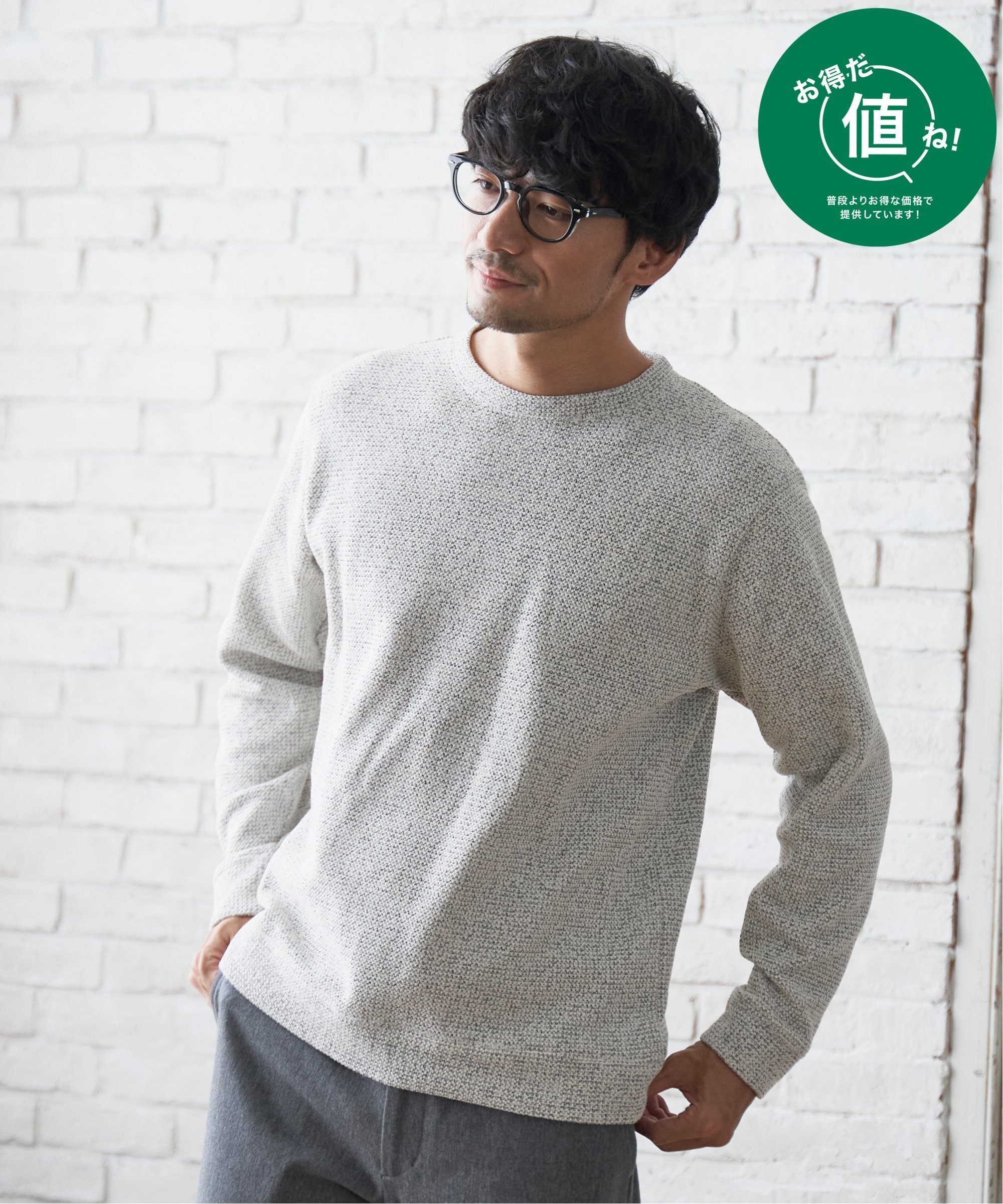 ikka メランジ鹿の子裏起毛プルオーバー イッカ トップス スウェット・トレーナー ネイビー ベージュ ブルー グリーン