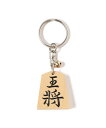BEAMS JAPAN ホリコシ / 別注 将棋 キーホルダー 黒 ビームス ジャパン 財布・ポーチ・ケース その他の財布・ポーチ・ケース