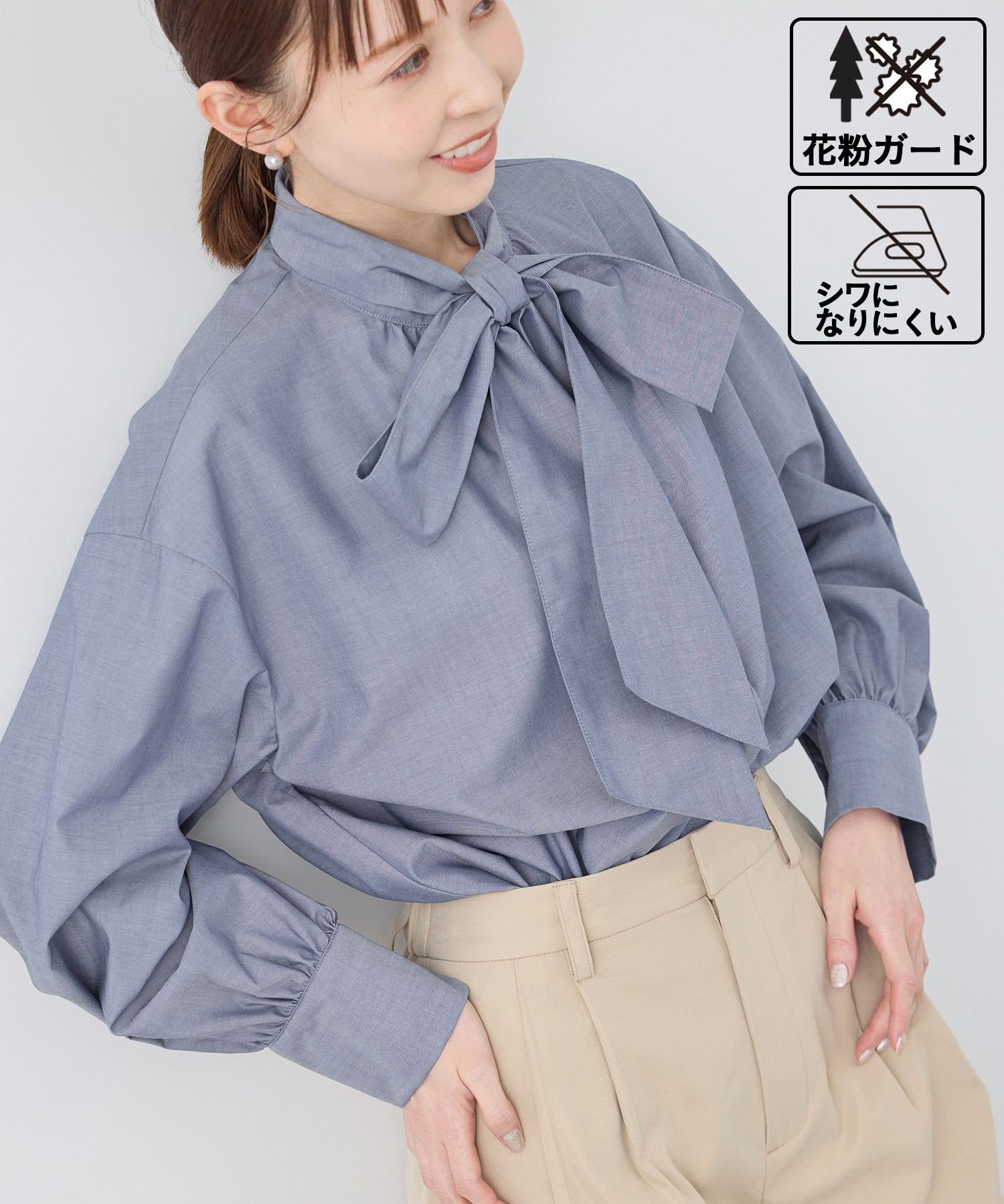 ROPE' PICNIC 【花粉ガード・防シワ】ボリューム袖ボウタイブラウス ロペピクニック トップス シャツ・ブラウス ピンク ブルー ホワイト ネイビー【送料無料】