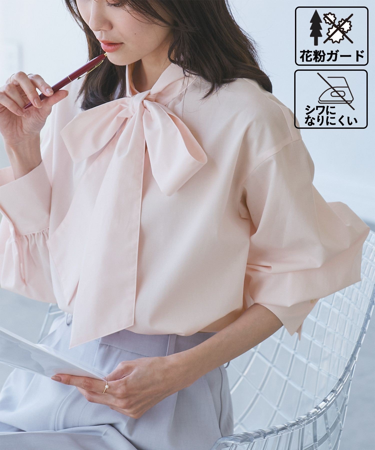 ROPE' PICNIC 花粉ガード・防シワ/ボウタイシャツ ロペピクニック トップス シャツ・ブラウス ピンク ブルー ホワイト ネイビー【送料無料】のサムネイル