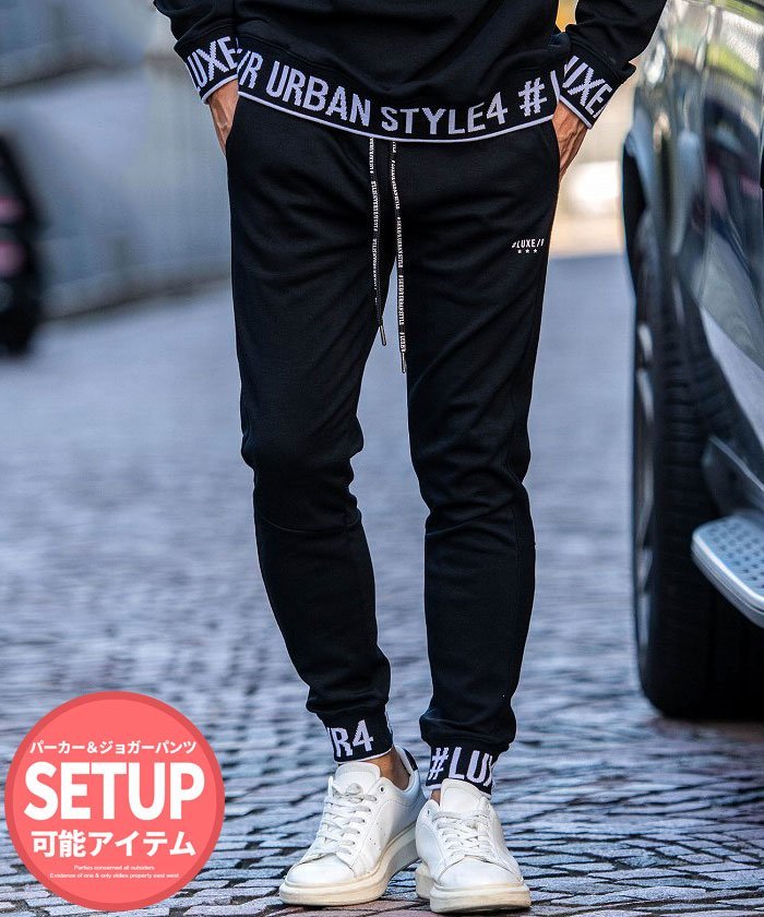 SB select LUXE/R ポンチジャガードリブパンツ シルバーバレット パンツ ジャージ・スウェットパンツ グレー ブラック ホワイト