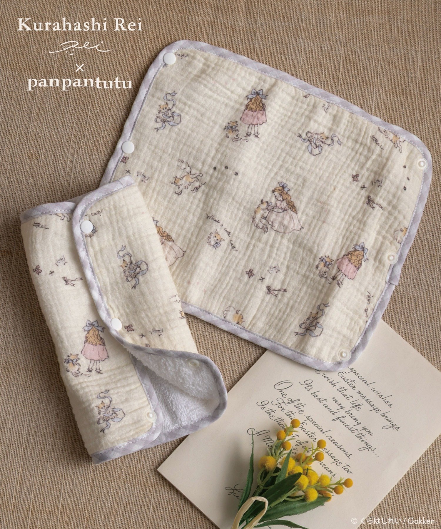 panpantutu 【くらはしれい】サッキングパッド パンパンチュチュ マタニティウェア・ベビー用品 その他のベビーグッズ