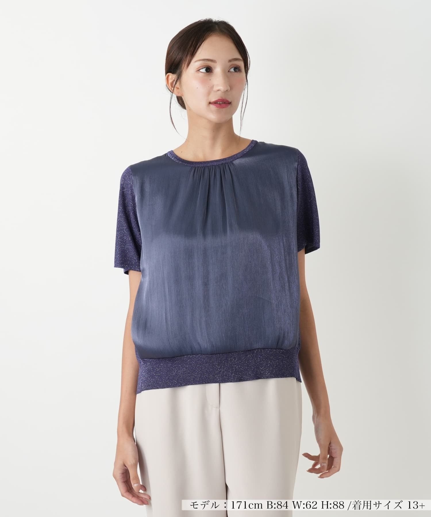 【SALE／48%OFF】Leilian PLUS HOUSE 異素材切替ラメニット【BOURGE】 レリアン　プラスハウス トップス ニット ベージュ ネイビー ブラック【送料無料】