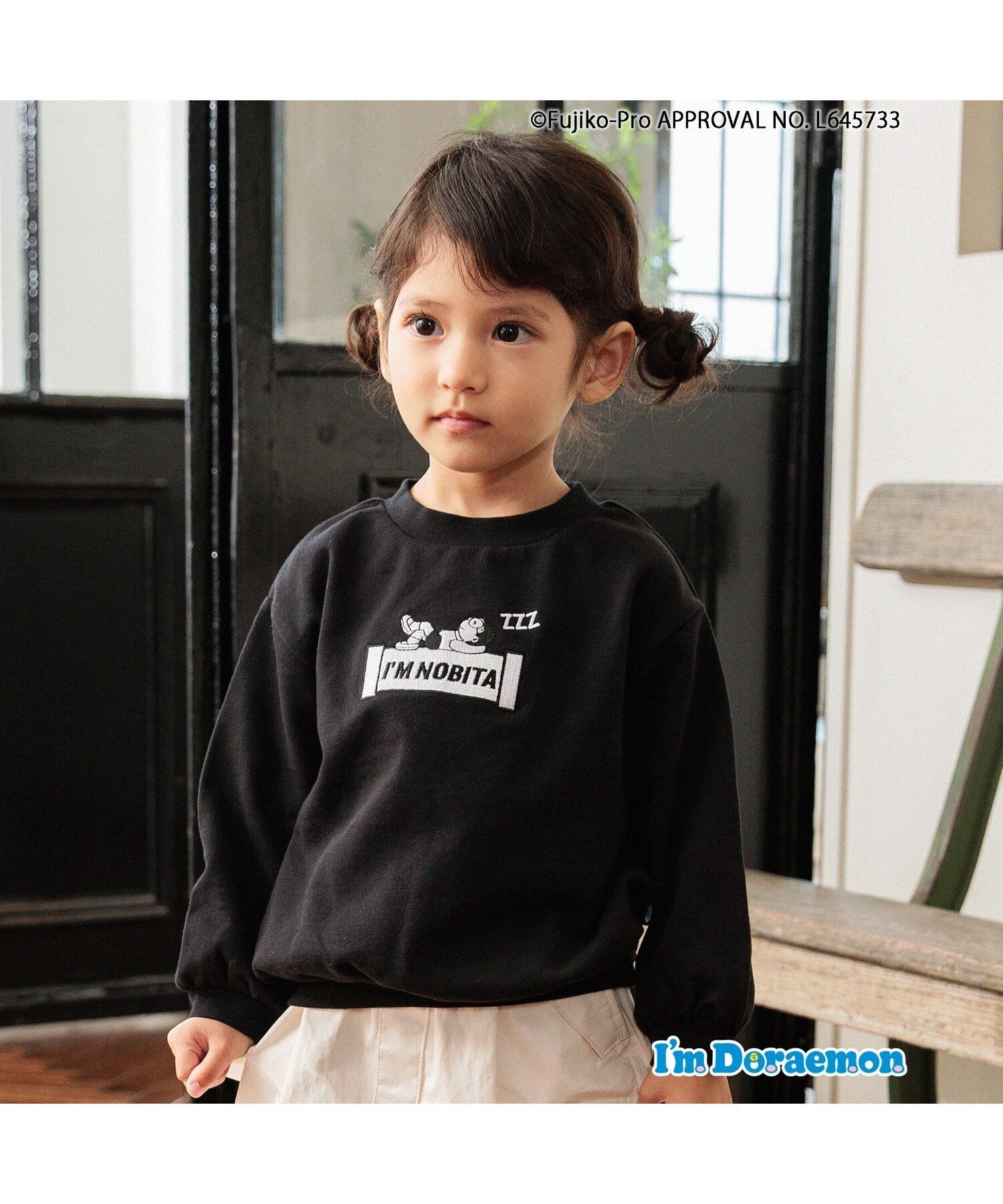 apres les cours I'm Doraemon お昼寝のび太&ひみつ道具柄トレーナー エフオーオンラインストア トップス スウェット・トレーナー ブラック ホワイトのサムネイル