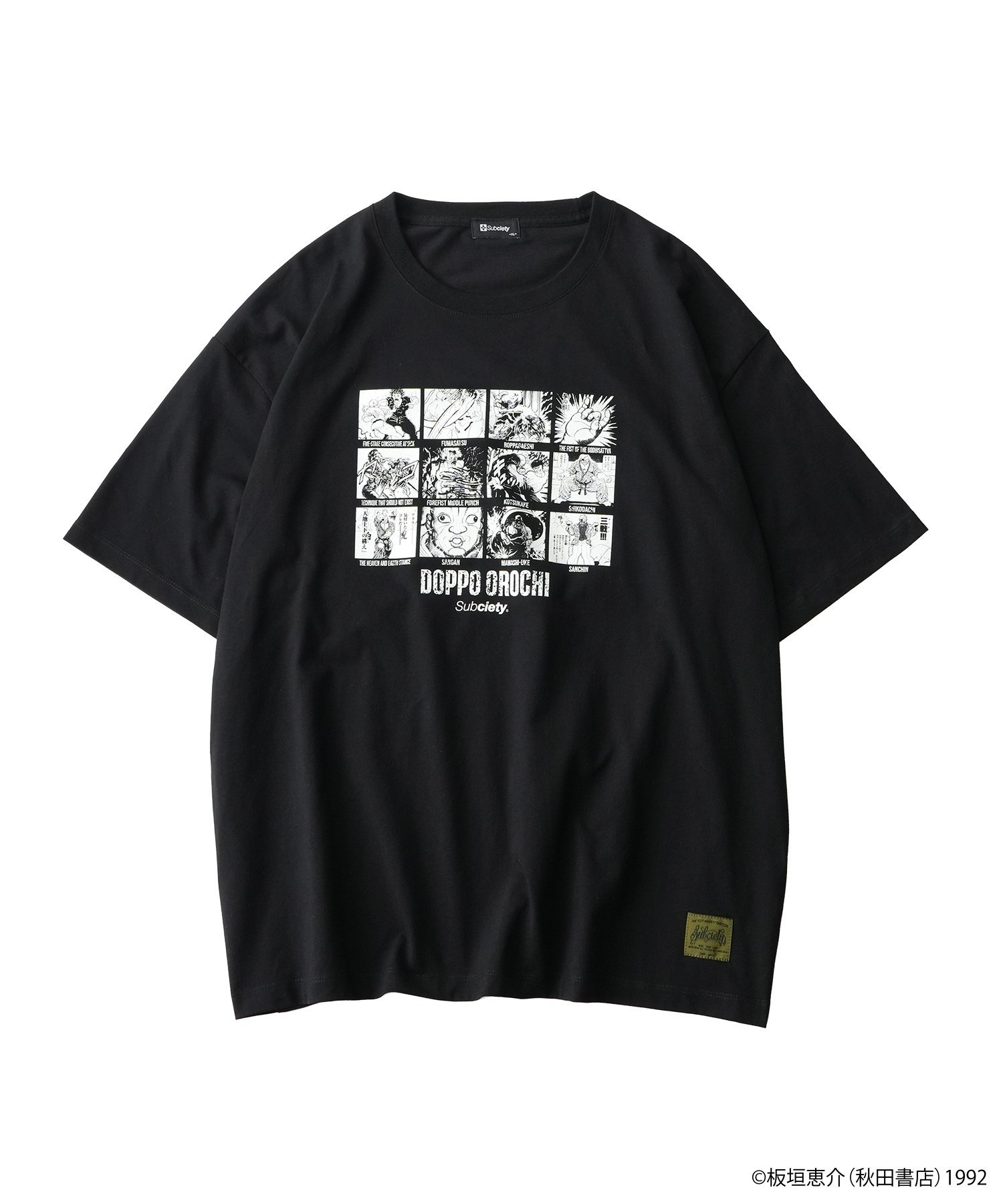 Subciety Orochi Doppo tee サブサエティ トップス カットソー・Tシャツ ブラック