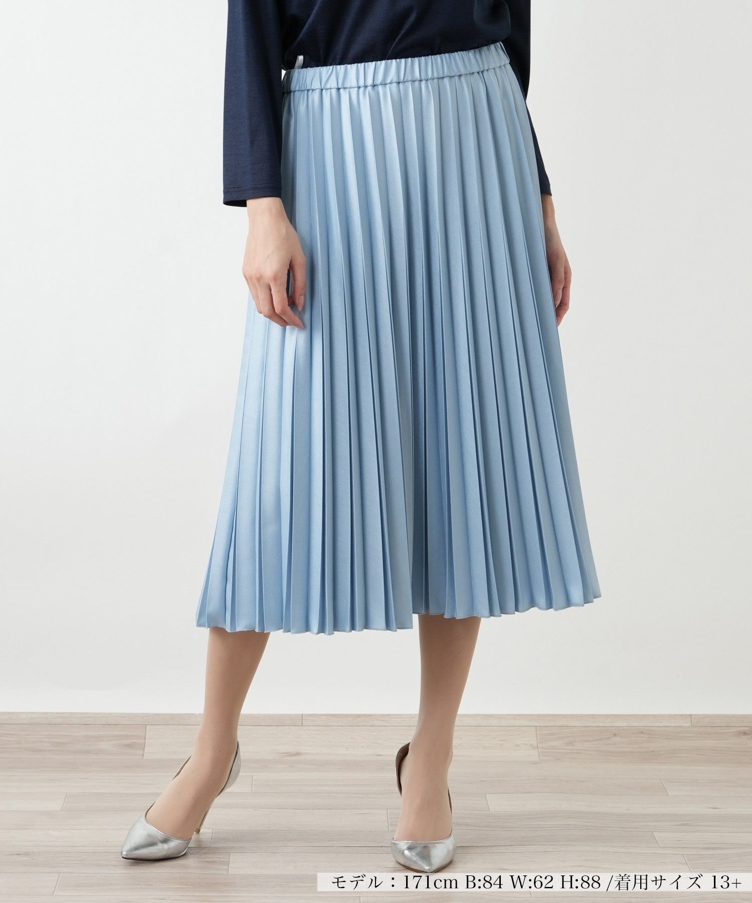 【SALE／27%OFF】Leilian PLUS HOUSE プリーツスカート レリアン　プラスハウス スカート その他のスカート ベージュ ネイビー【送料無料】
