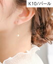 Phoebe 【K10】チェーンパールピアス/淡水パール ジュエルアディクト アクセサリー・腕時計 ピアス ゴールド【送料無料】