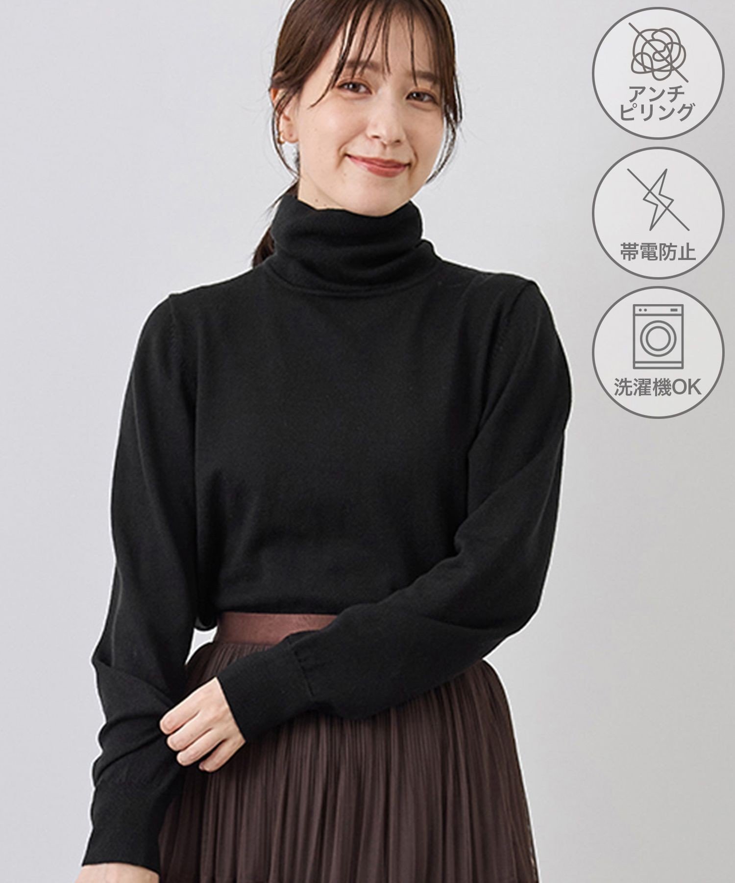 ROPE' PICNIC アンチピリング天竺タートルネックニットプルオーバー ロペピクニック トップス ニット ブラック グレー ベージュ【送料無料】
