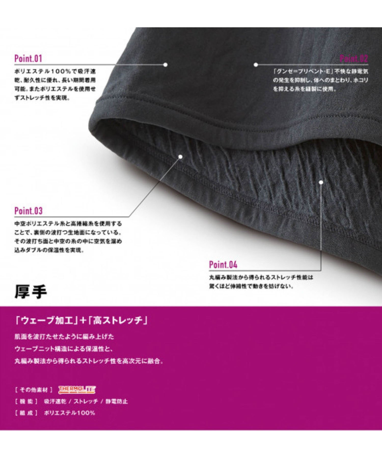 【SALE／60%OFF】Loif レイヤーテックアンダーシャツ ストレッチ厚手 LD フリーノット インナー・ルームウェア その他のインナー・ルームウェア ホワイト ブラック