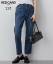23区 【RED CARD TOKYO×23区】スリムストレート デニム パンツ ニジュウサンク パンツ ジーンズ・デニムパンツ ブルー レッド【送料無料】