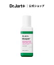 Dr.Jart+ 【公式】シカペア インテンシブ S リペア ミルキー ローション ドクタージャルト スキンケア 乳液【送料無料】