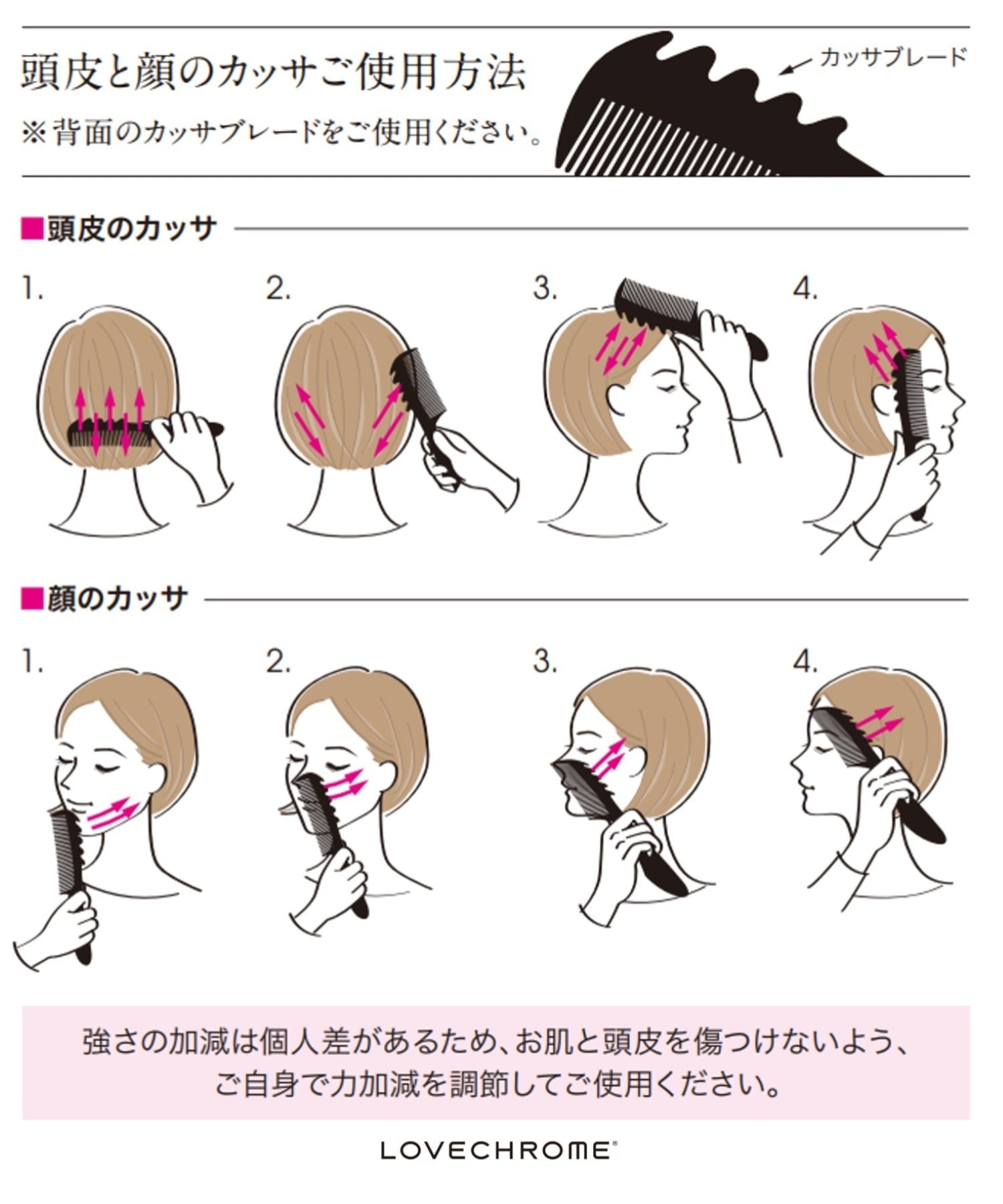 LOVECHROME 【公式】LOVECHROME K24GPスカルプカッサ ローズゴールド ラブクロム ヘアケア ヘアブラシ・コーム ゴールド【送料無料】 stylife-15175928 Rakuten Fashion サンプル画像3