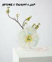 【SALE/20%OFF】JOURNAL STANDARD FURNITURE 【TOLIGHT*APTONE*JSF】 FLOWER VASE フラワーベース...