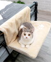 aimoha home aimoha home/(W)ペット用掛けるベッド アイモハ ペット用品 ペット用ベッド・マット・クッション ベージュ グレー【送料無料...