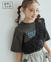 【SALE/55%OFF】ROPE' PICNIC KIDS 【KIDS】チュールドッキングフリルビスチェ*ロックTシャツセット/リンクコーデ ロペピクニック トップス カットソー・Tシャツ グレー