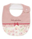 fillot de bebe reduction 【お揃い】テレコフェイスフラワーチュールスタイ ベベ オンライン ストア マタニティウェア・ベビー用品 スタイ・よだれかけ ピンク ベージュ パープル
