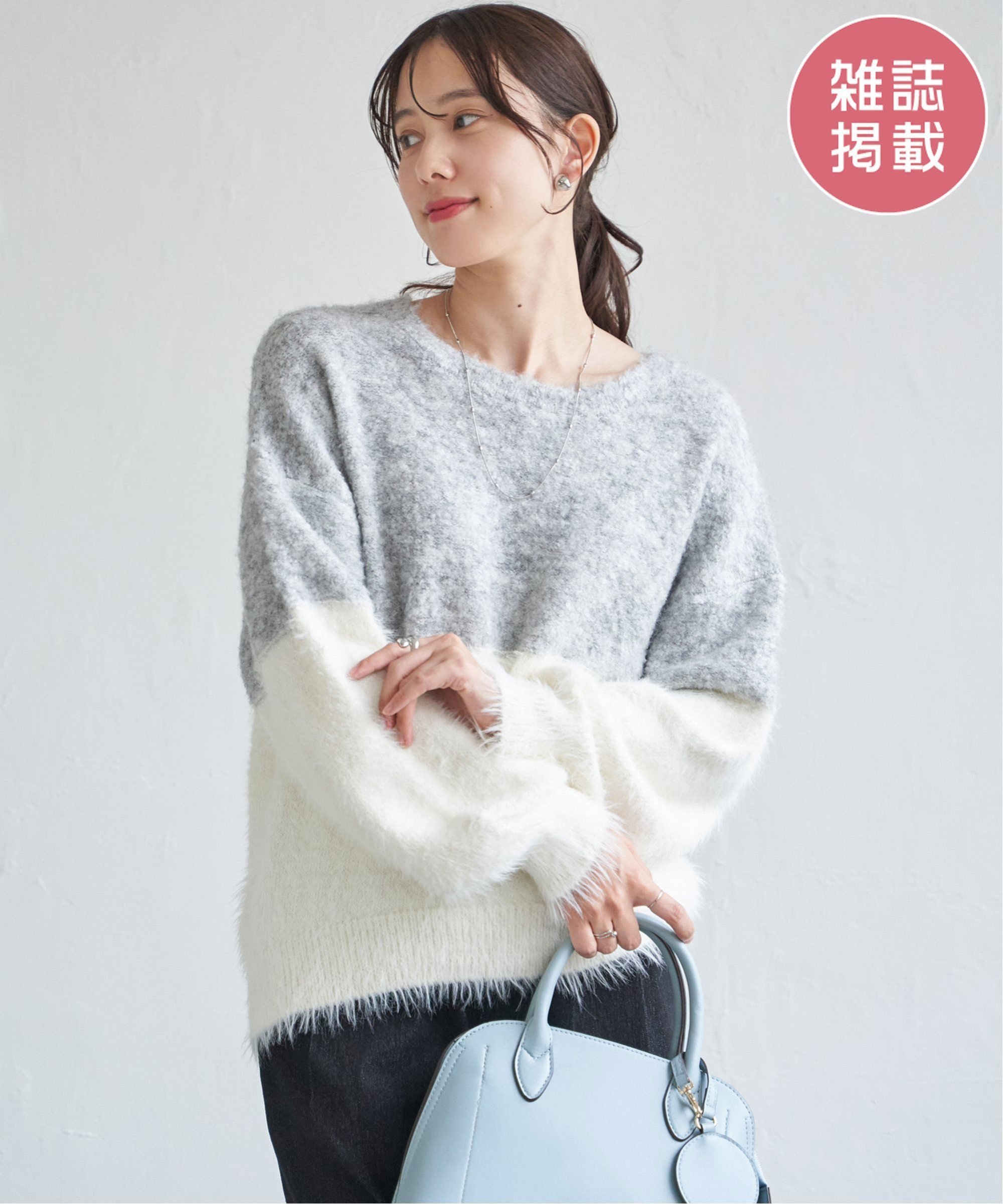 ikka 【雑誌InRed1月号掲載】ブークレーフェザー切り替えニットプルオーバー イッカ トップス ニット グレー ブルー ベージュ