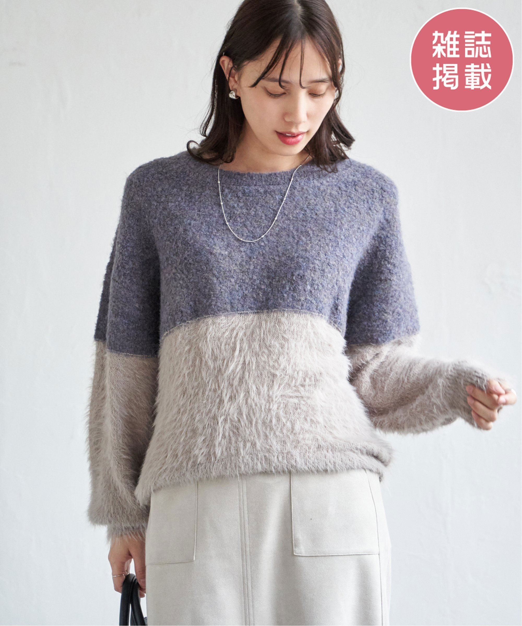 ikka 【雑誌InRed1月号掲載】ブークレーフェザー切り替えニットプルオーバー イッカ トップス ニット グレー ブルー ベージュ