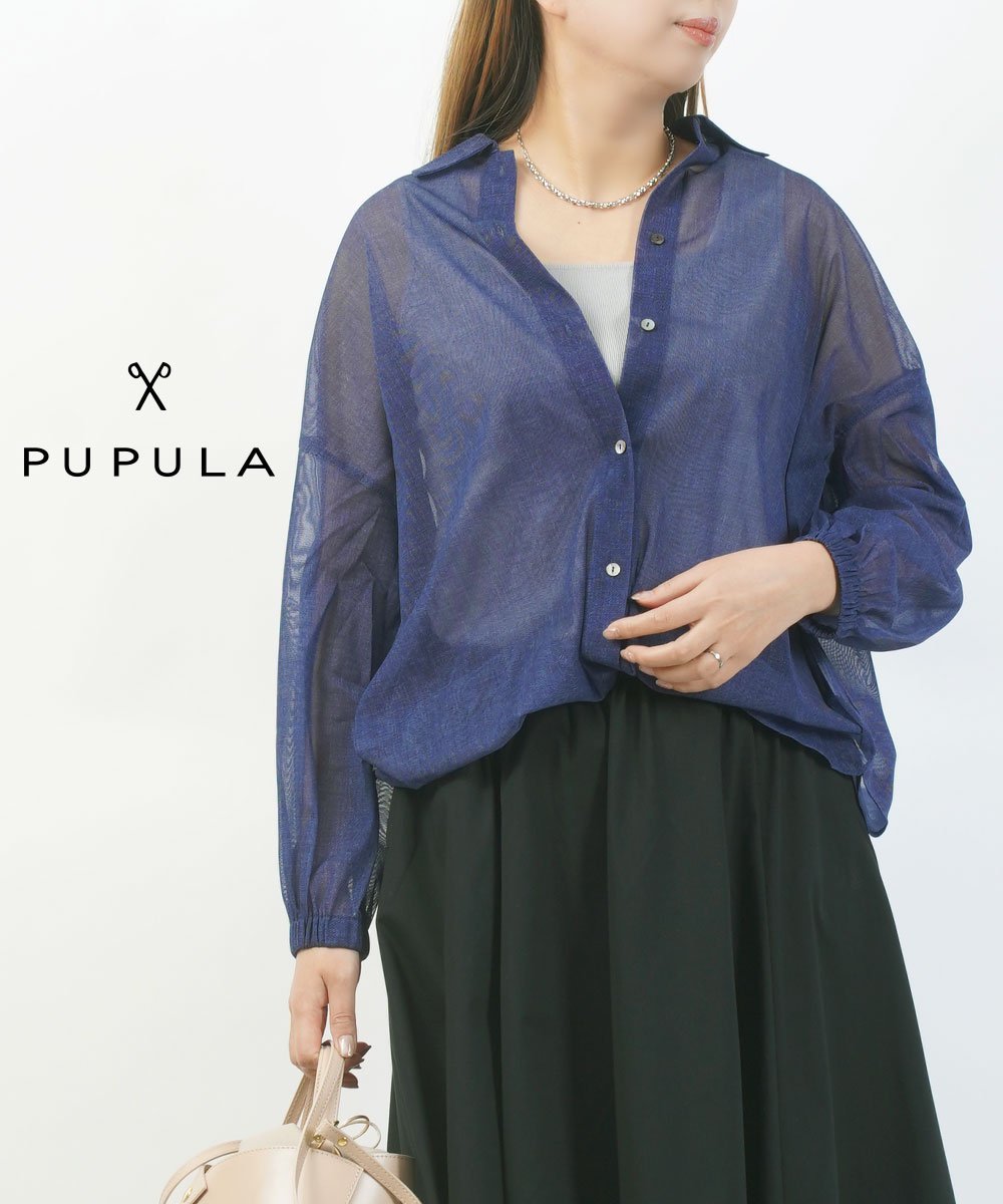 PUPULA ププラ プリンテッドパワーネットチュール 袖ギャザー ワイドシャツ ブルーコムブルー トップス シャツ・ブラウス