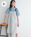 【SALE/23%OFF】URBAN RESEARCH DOORS 『親子リンク』『UR TECH POLIsh POLI』撥水ワンピース(KIDS) アーバンリサーチドアーズ ワンピース・ドレス ワンピース グレー カーキグリーン【送料無料】
