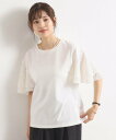 ITS' DEMO 【手洗い可】袖フレアレースプルオーバー イッツデモ トップス カットソー・Tシャツ ピンク ブルー ホワイト ブラック