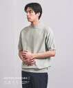 ユナイテッドアローズ UNITED ARROWS コットン/ポリエステル モックネックニット COZY -ウォッシャブル・抗菌防臭- ユナイテッドアローズ トップス ニット グレー ホワイト ブラック ネイビー パープル【送料無料】