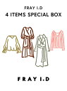 FRAY I.D 【FRAY I.D】4 Items Special Box フレイ アイディー その他 福袋【送料無料】