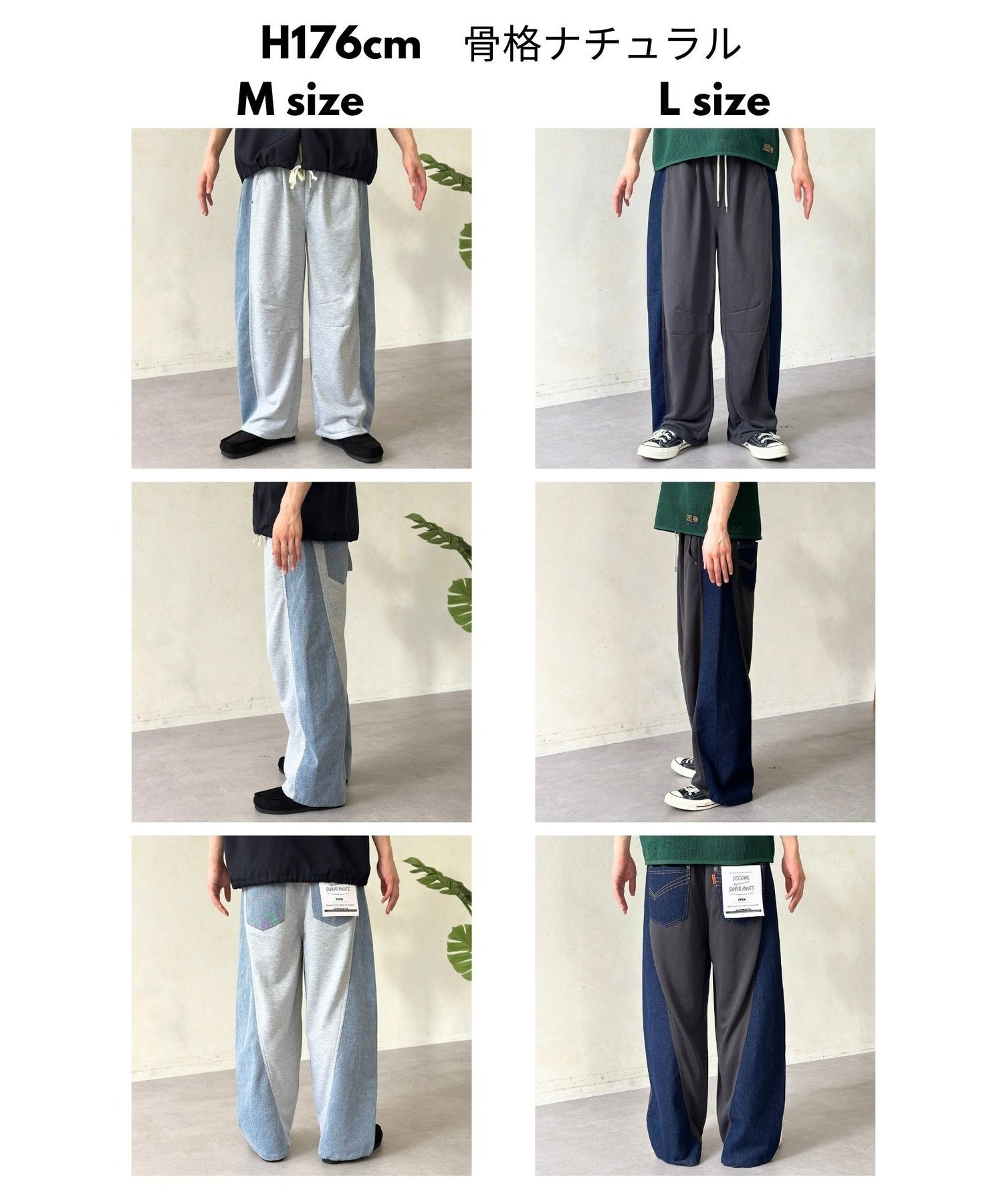 切替バレルパンツ シーピーシーエム パンツ その他のパンツ グレー