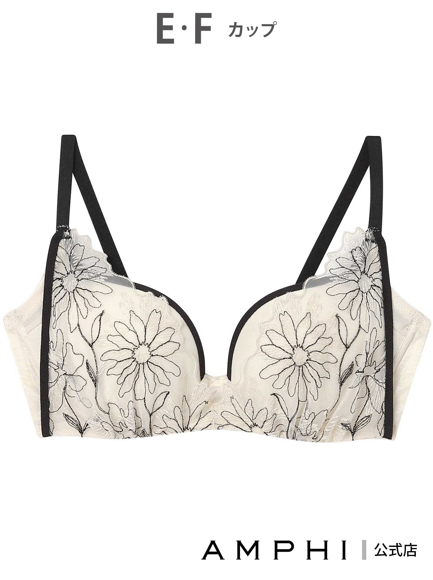 AMPHI AMPHI 【otona MUSE WEB掲載】 【BRAGENIC ブラジェニック ぴたっとフィットタイプ】 アンフィ インナー ルームウェア ブラジャー ブラウン【送料無料】