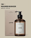 JOURNAL STANDARD FURNITURE ★【APFR/アポテーケ フレグランス】ハンドウォッシュ ジャーナルスタンダードファニチャー ボディケア・...