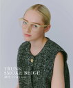 jugaadXX jugaadXX/Trunk スモークベージュフレーム サングラス セットアップセブン ファッション雑貨 サングラス ベージュ【送料無料】