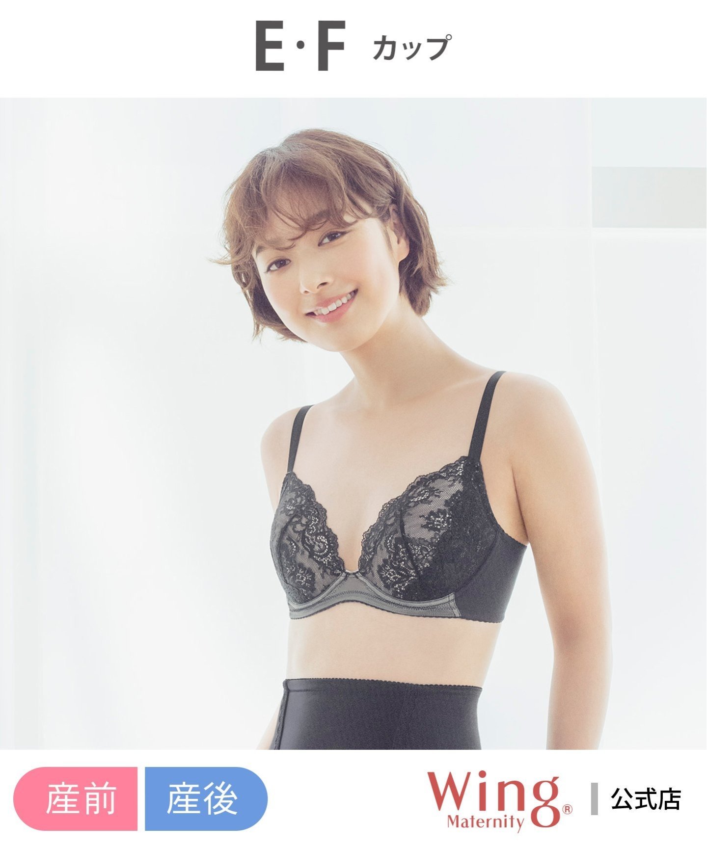 楽天Rakuten FashionWing Maternity ウイング マタニティ 産前産後兼用 授乳ブラ ワコール ウイング マタニティウェア・ベビー用品 マタニティインナー・肌着 ブラック ブルー ピンク【送料無料】