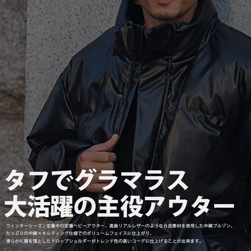 CavariA PUレザースタンド中綿JKT シルバーバレット ジャケット・アウター ダウンジャケット・ダウンベスト ブラック