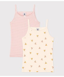 PETIT BATEAU キャミソール2枚組 プチバトー インナー・ルームウェア その他のインナー・ルームウェア【送料無料】