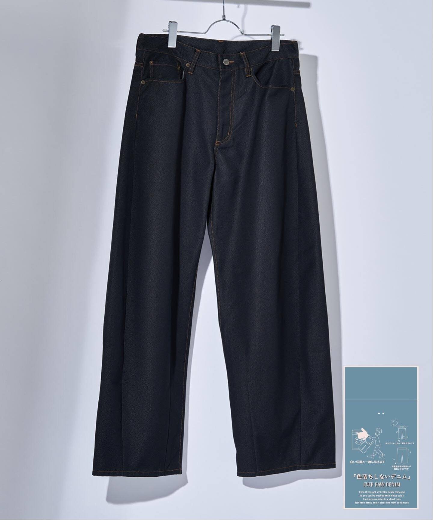 B.C STOCK 【色落ちしないデニム】EVER RAW DENIM バレルレッグ型 ベーセーストック パンツ ジーンズ・デニムパンツ ネイビー ブラック【送料無料】